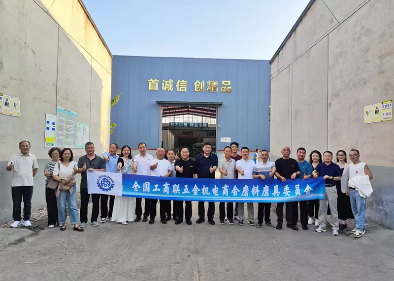 The All-China Grinding and Cutting Committee visited to jointly explore a new journey for the cutting disc industry