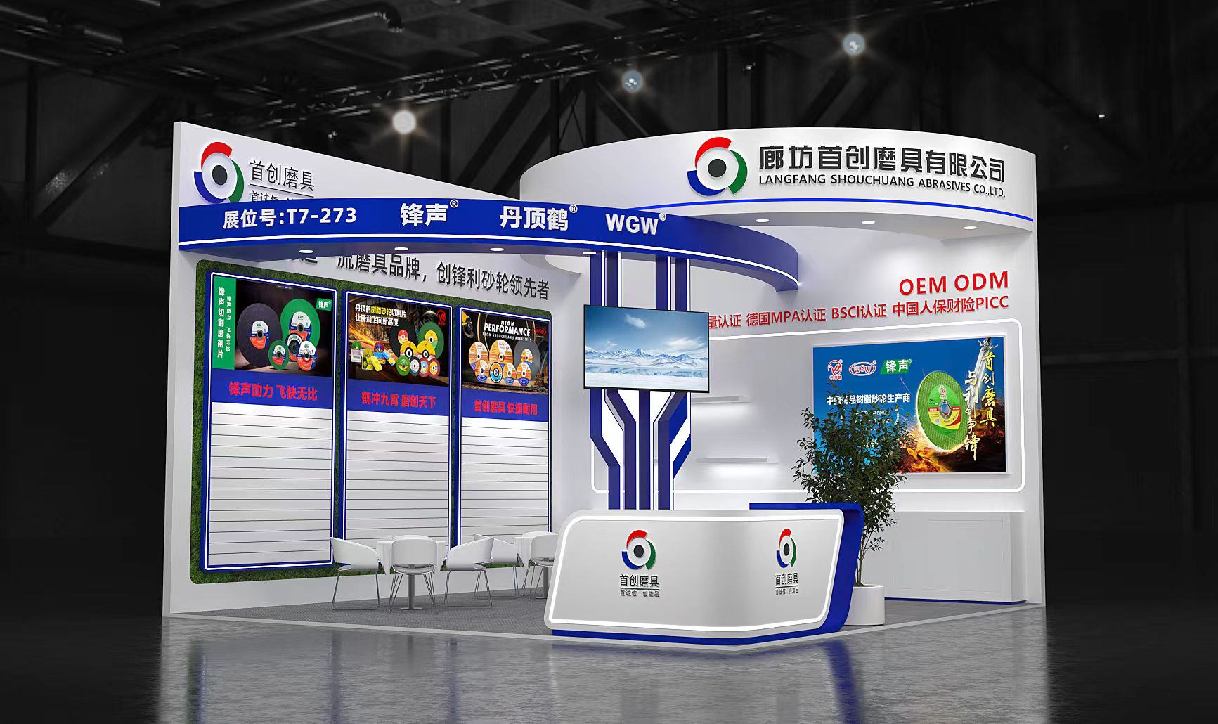 Gathering in Shanghai, Forging The Future | Sincerely Invites You To The 2026 China International Hardware Fair
