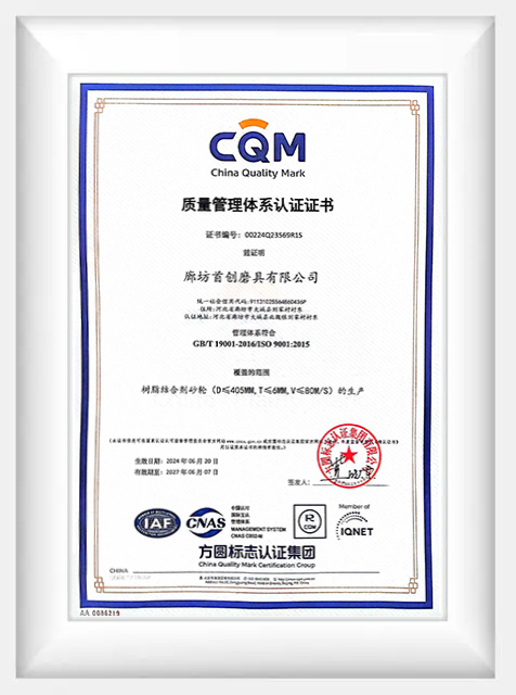 Certificates