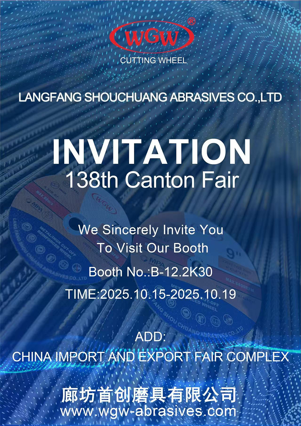 微信图片_20251111150526_460_333 拷贝