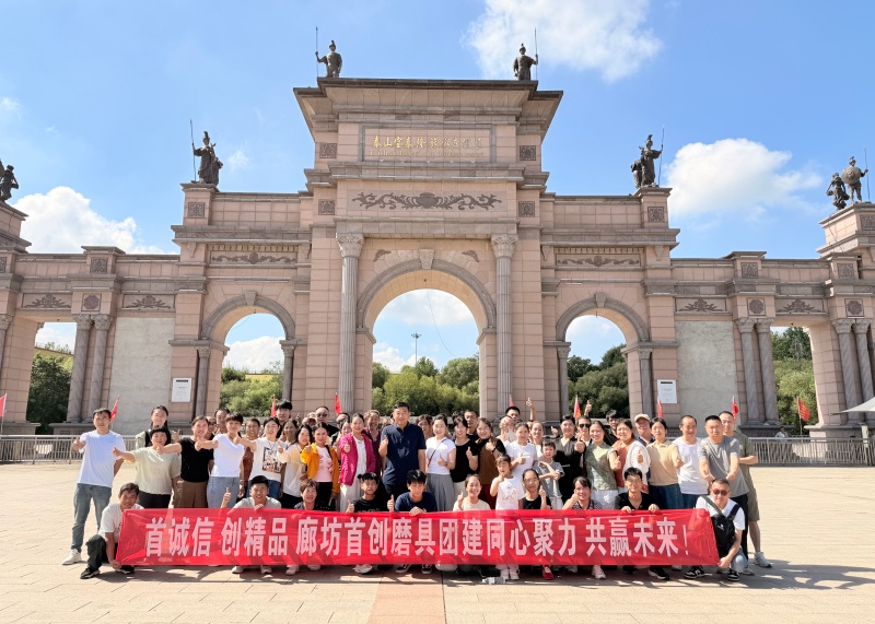 Factory Team Building | Unite Team Strength to Empower Production & Foreign Trade Service